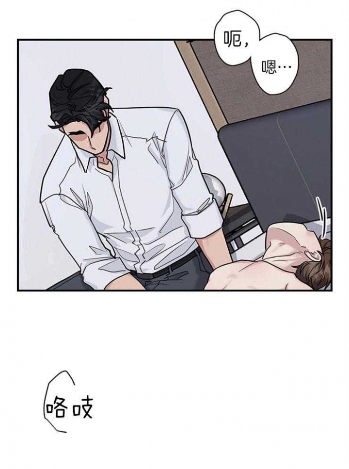 第74话 第74话 第 13 页