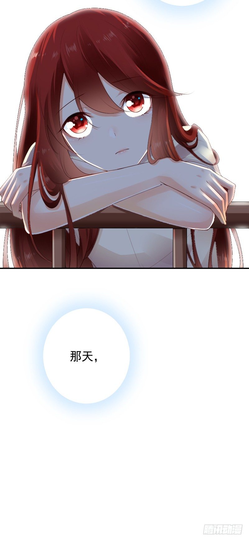 第三十六话 第 6 页