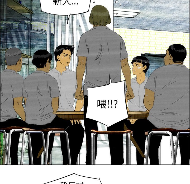 第34话 第 70 页