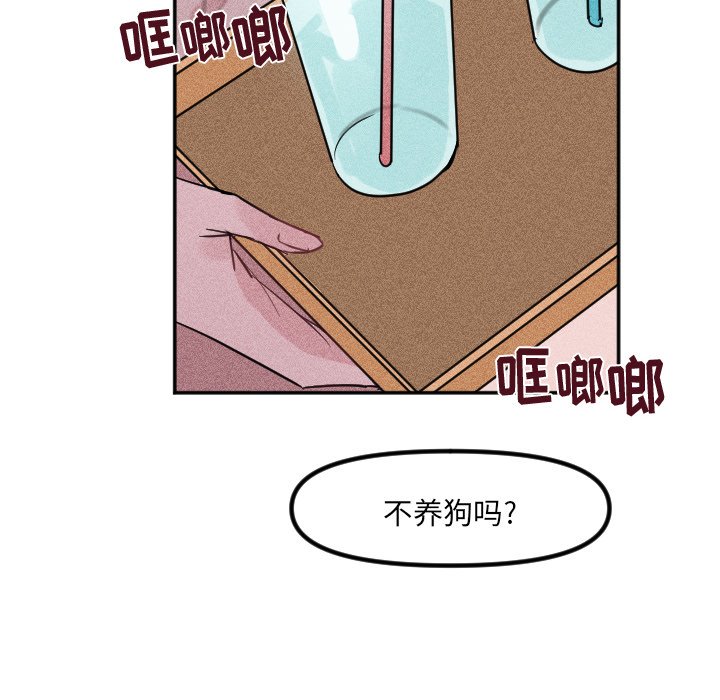 第33话 第 39 页