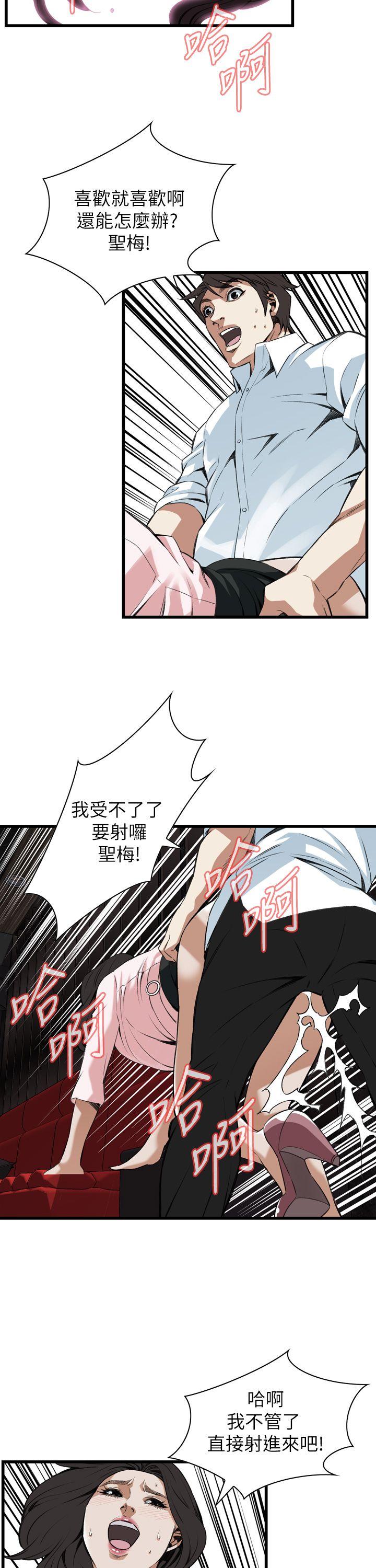 第102话 第 21 页