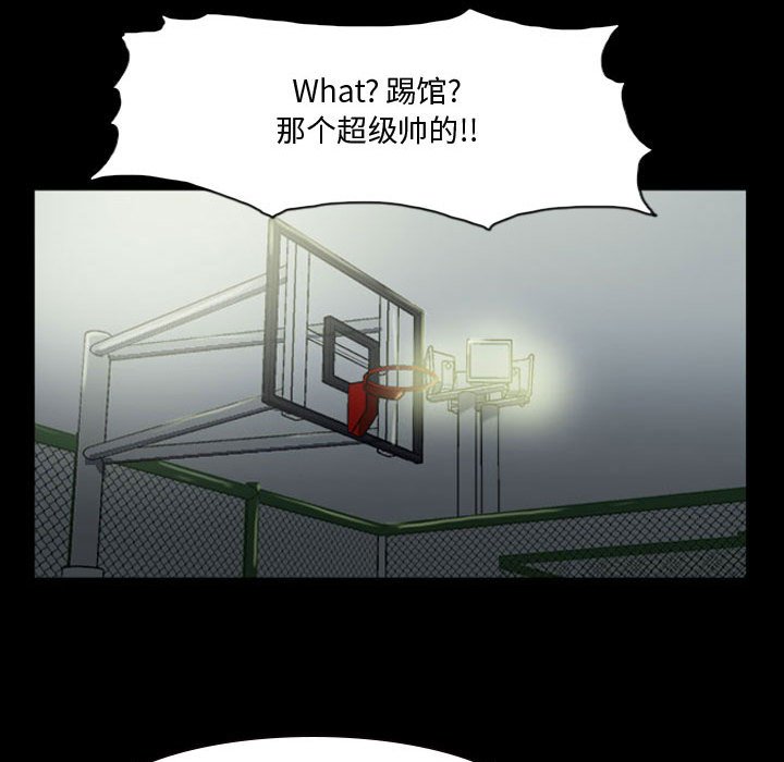 第15话 第 49 页