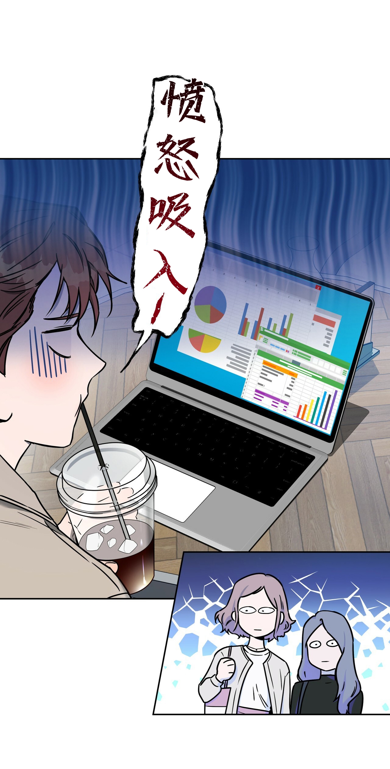 第40话 第 7 页