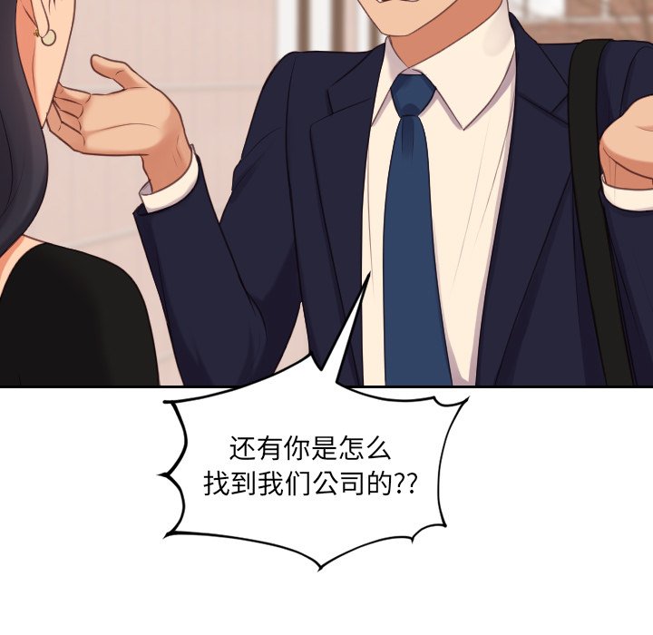 第32话 第 49 页