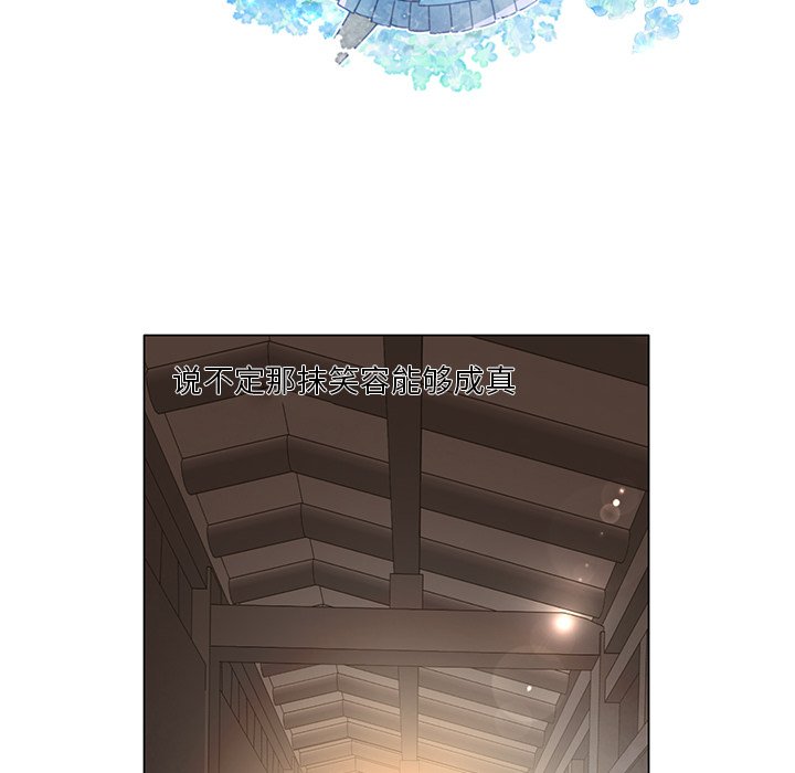 第61话 第 18 页