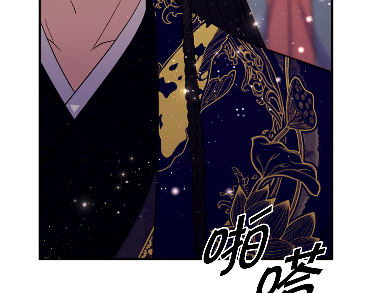 第100话 定罪 第 45 页