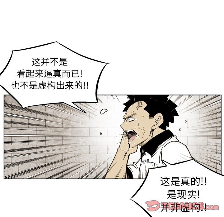 第 56 话 第 18 页