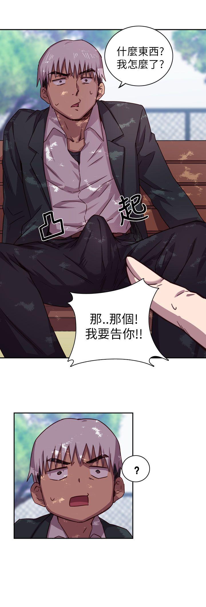 第1话 第 26 页