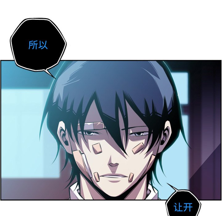 第151话 第 10 页