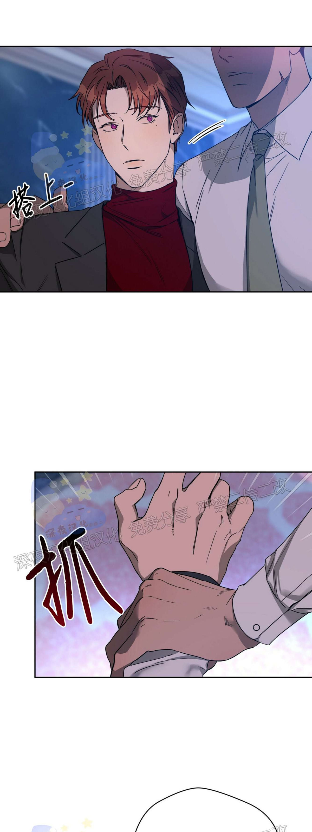 第35话 第 11 页