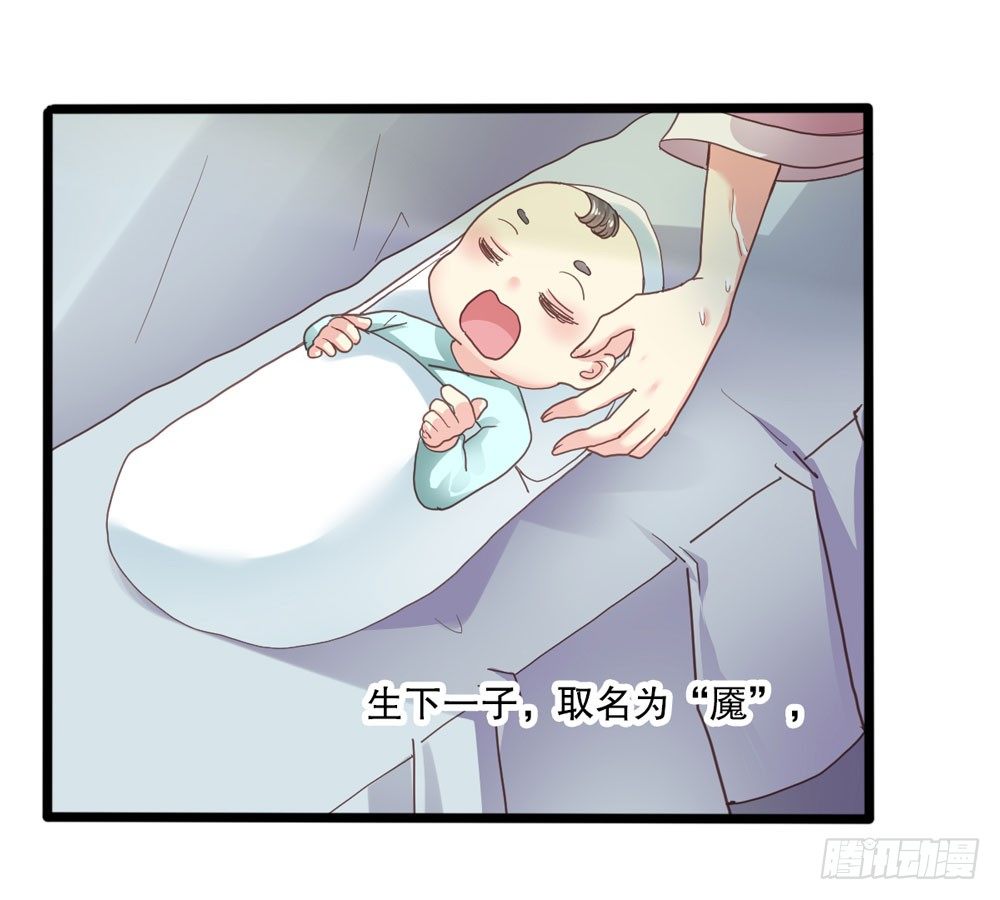 5、听师尊讲故事 第 19 页