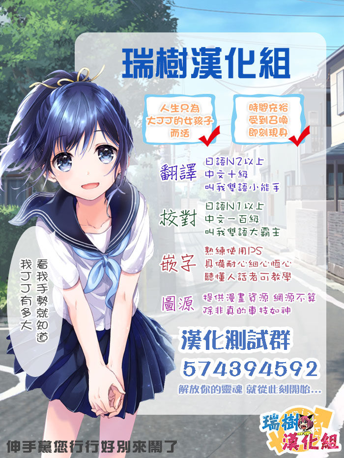 第1话 第 21 页