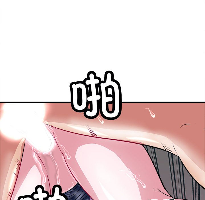 第14话 第 6 页