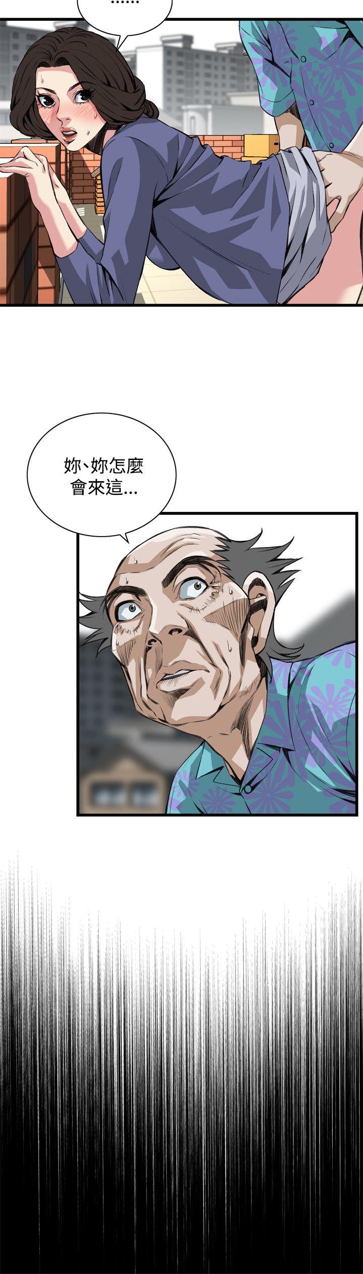 第80话 第 4 页