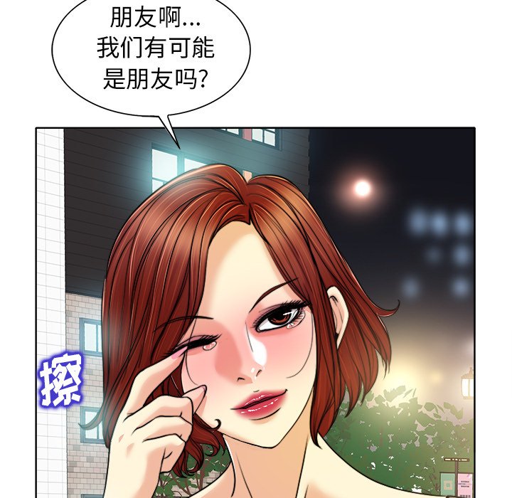 第29话 第 93 页