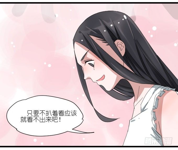 我要上头条（一） 第 23 页