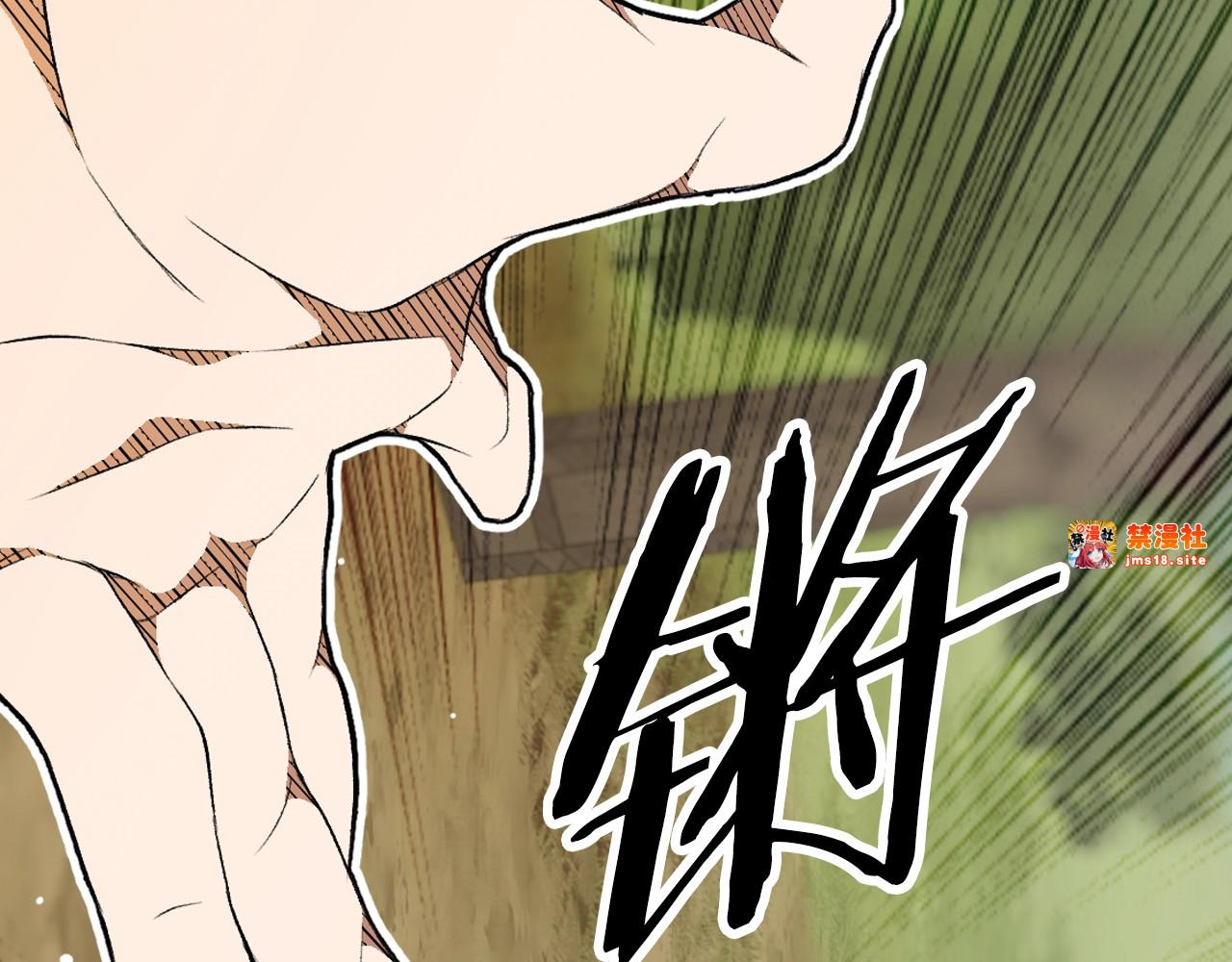 第39话 疑点重重 第 19 页