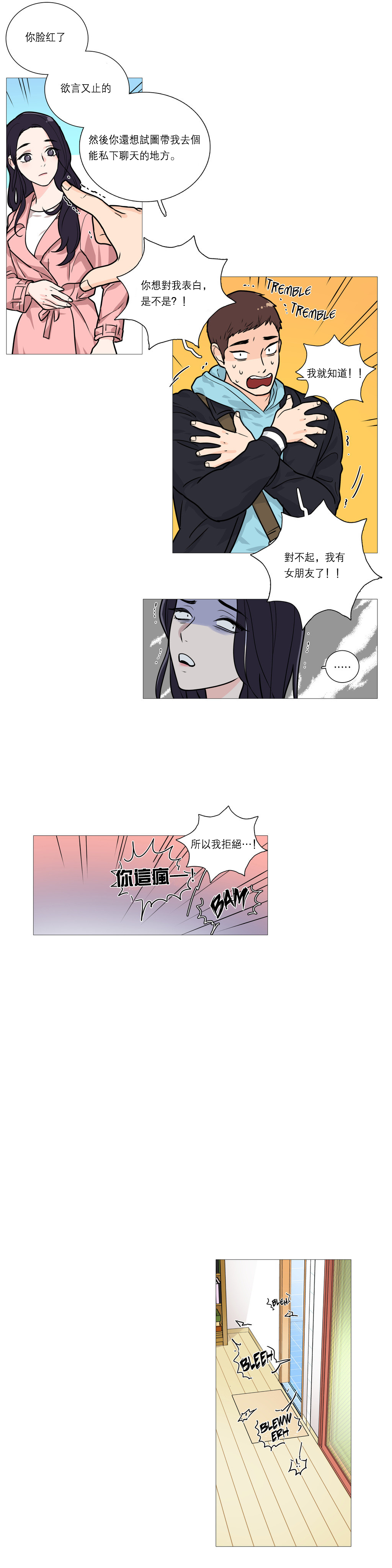 第1话 第 334 页
