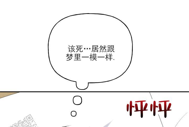第8话 忍不住了 第 26 页