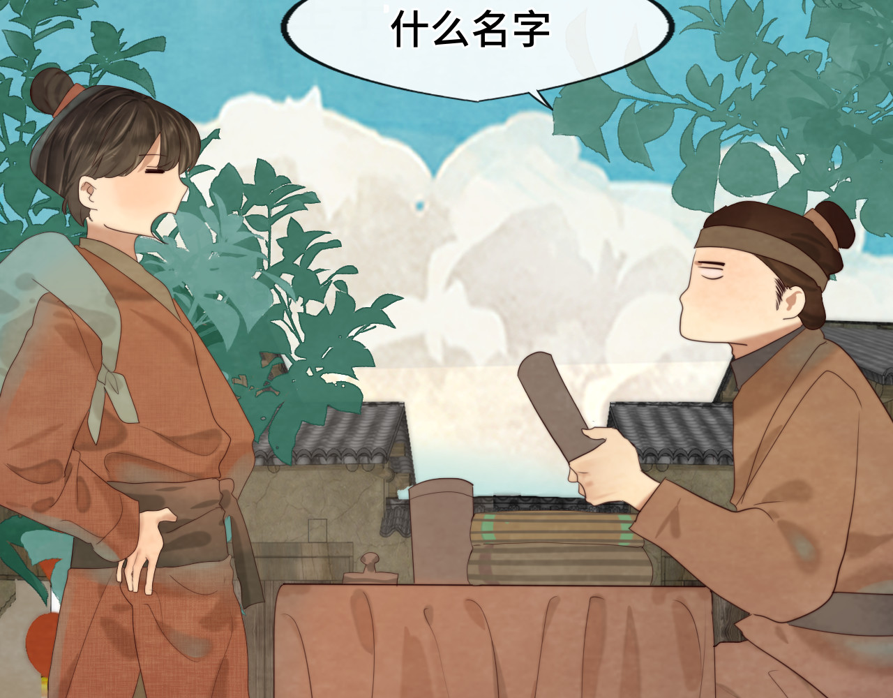 第39话命运的相遇 第 45 页