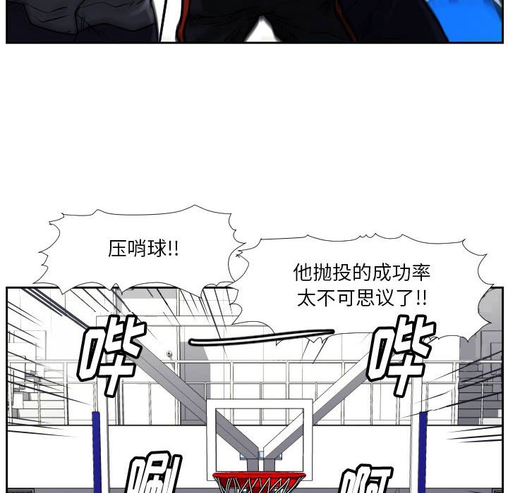 第39话 第 90 页