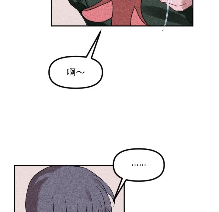 第40话 第 11 页