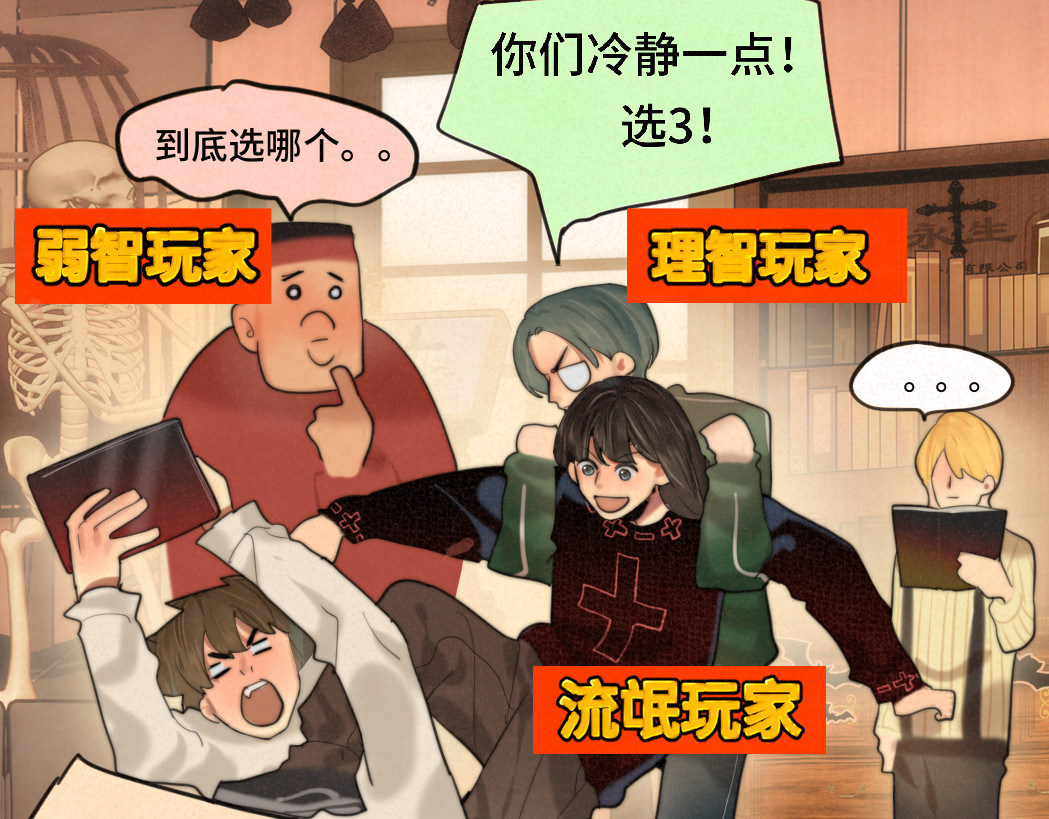 第85话 布鲁斯的愿望 第 160 页