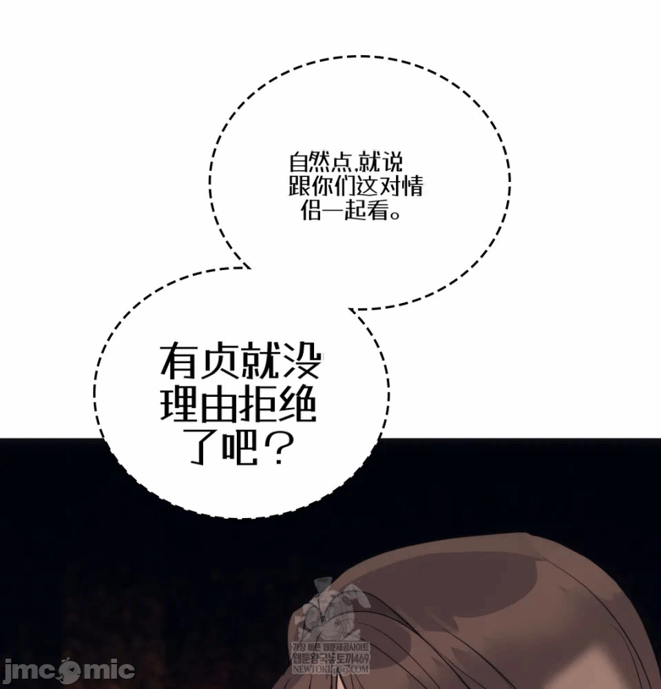 第14话14 第 78 页