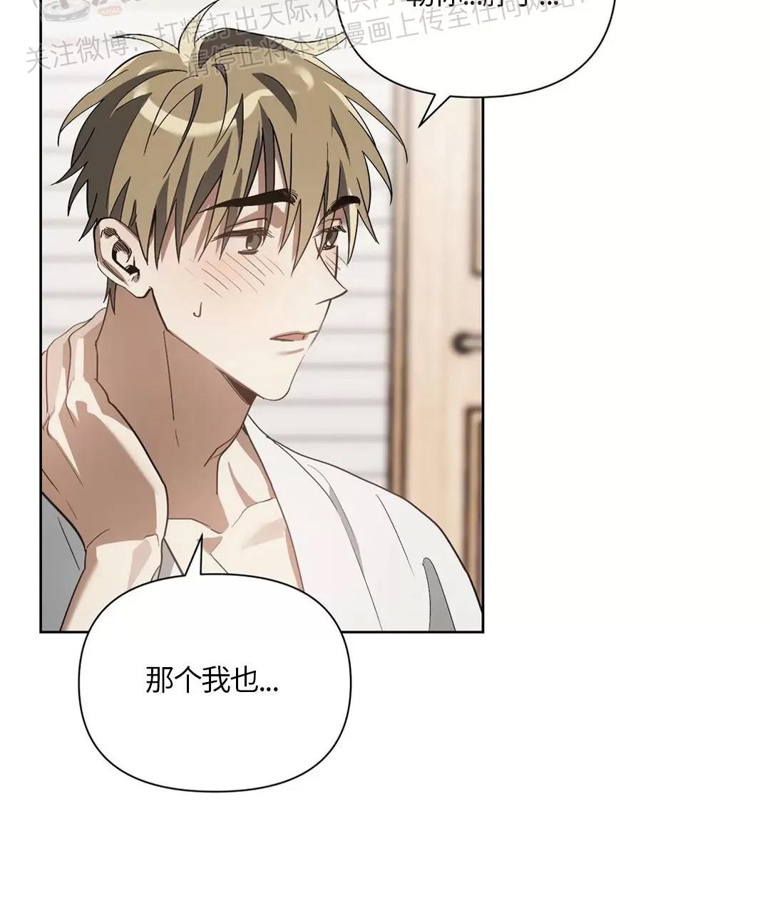 第06话 第 24 页