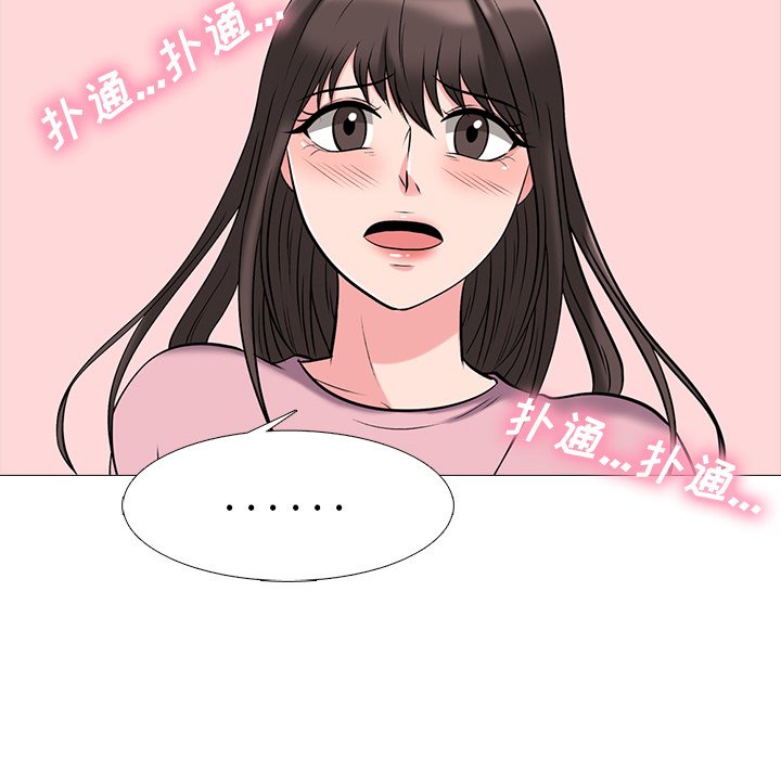 第40话 第 65 页