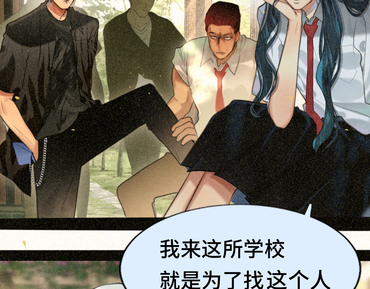 第87浪子回头金不换？ 第 52 页