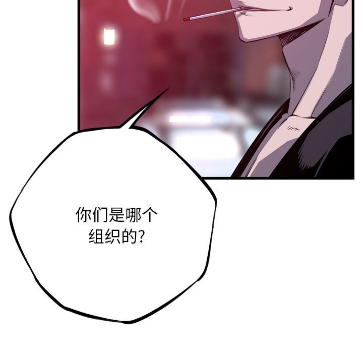 第179话 第 104 页