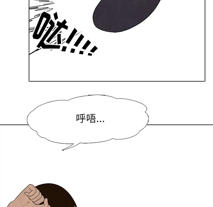 第201话 第 25 页