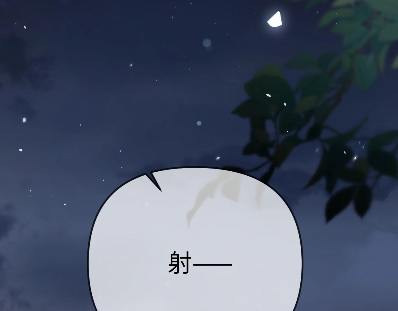 特典6 第 34 页