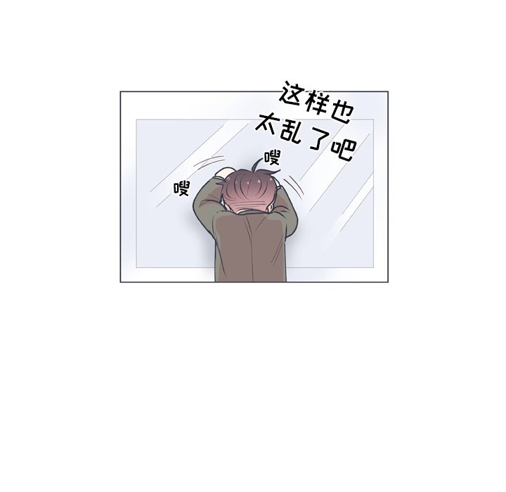 第15话 第 63 页