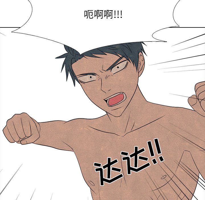 第202话 第 80 页