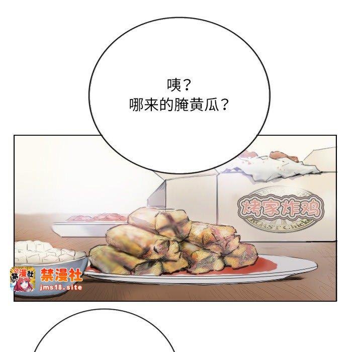 第2话 第 15 页
