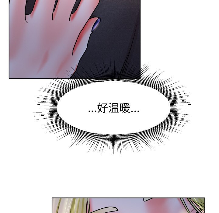 第18话 第 80 页