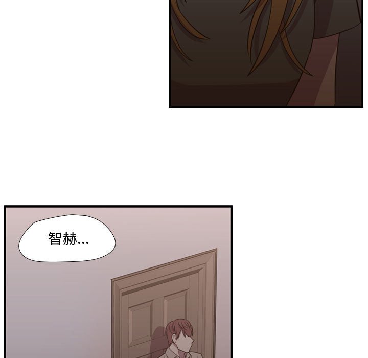 第63话 第 75 页