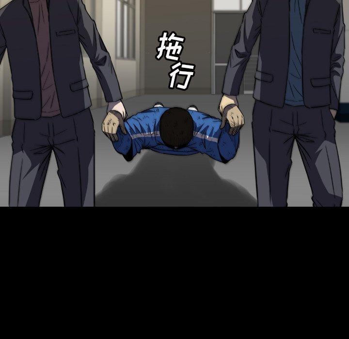 第 32 话 第 89 页