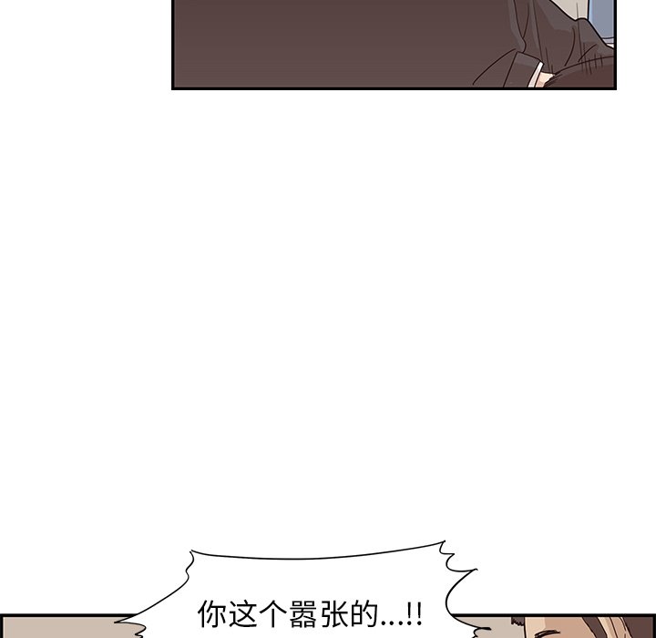 第74话 第 64 页