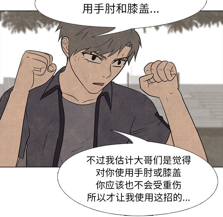 第152话 第 19 页