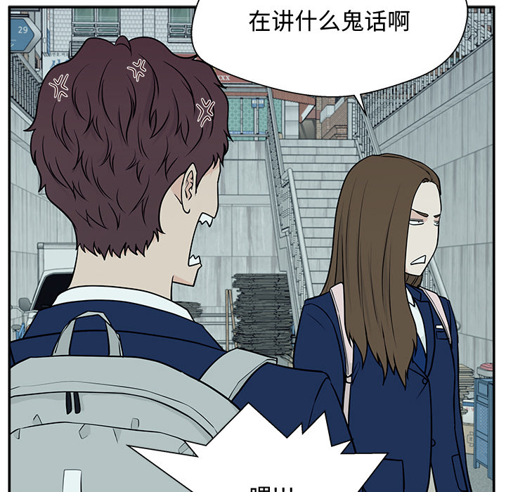 第3话 第 81 页