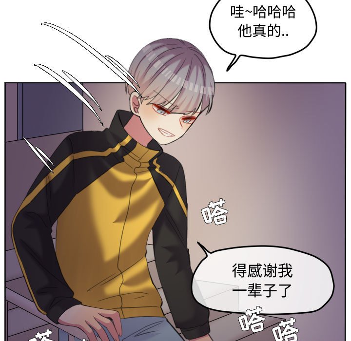 第89话 第 30 页