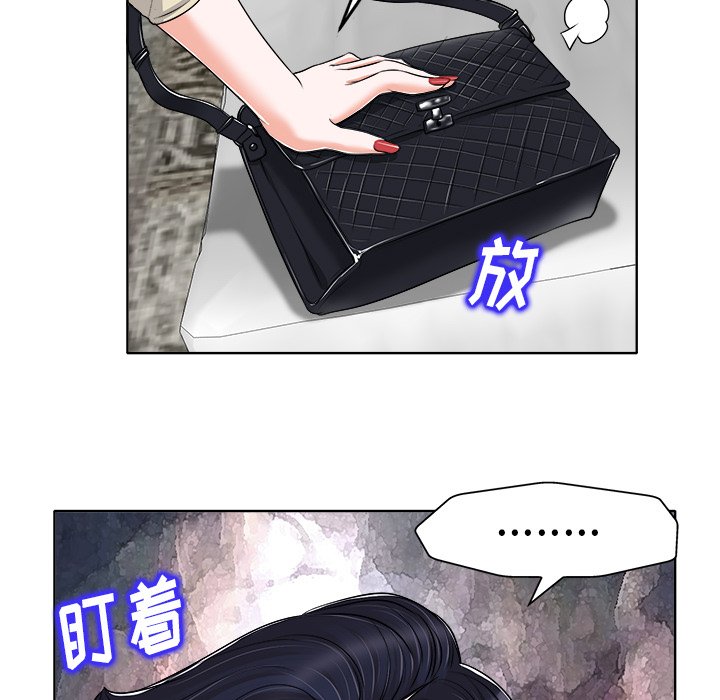 第16话 第 73 页