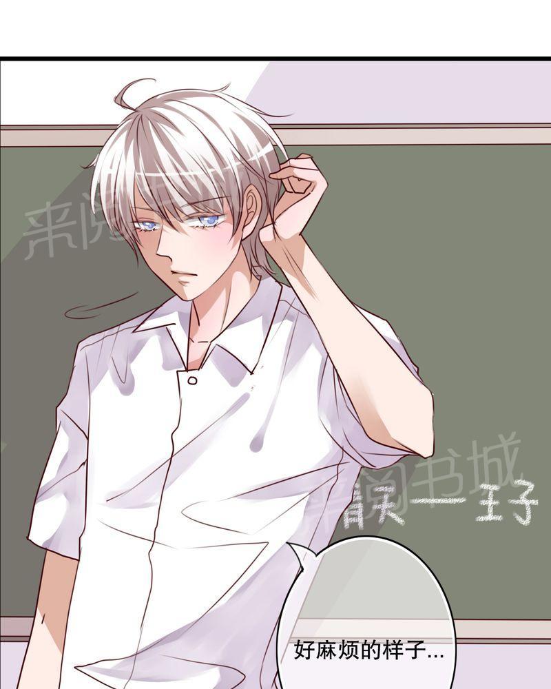 第66话 第 27 页