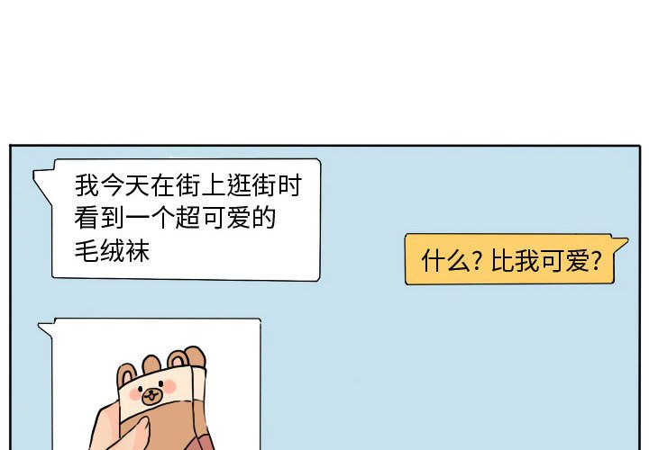 第30话 第 4 页