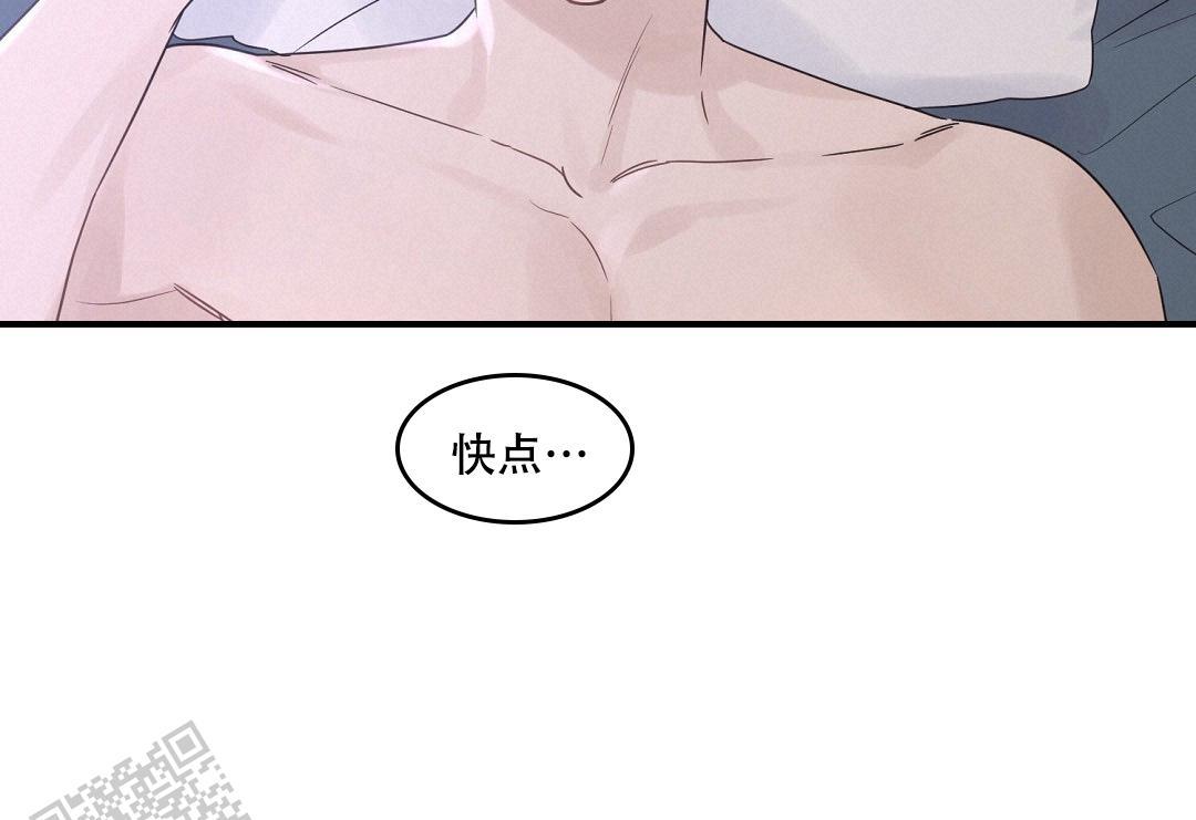 第85话 外传（3） 第 27 页