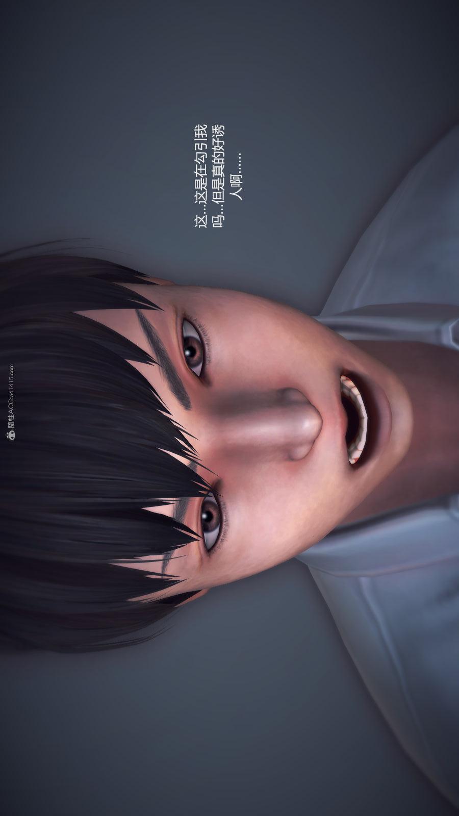 第02季-第04章【第03话】 第 15 页