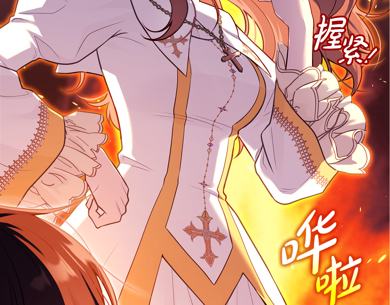 第3话 狗狗晕倒了？ 第 304 页